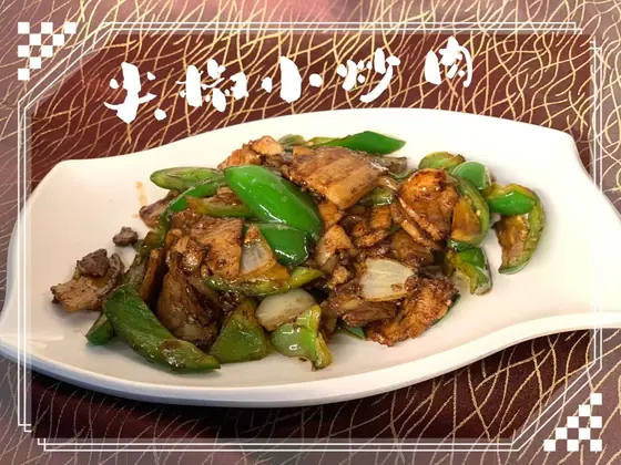 Stir-Fried Pork, Green Chili — 尖椒小炒肉, at Yuan's Garden Restaurant