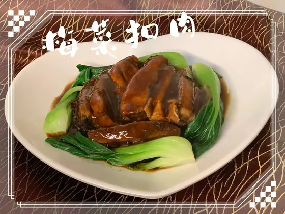 Pork Belly & Preserved Greens — 梅菜扣肉, at Yuan's Garden Restaurant