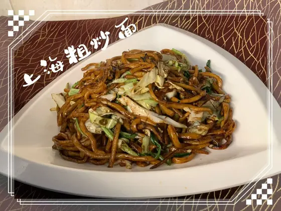 Shanghai Thick Fried Noodles — 上海粗炒面, at Yuan's Garden Restaurant