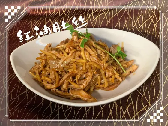 Pork Tripe in Chili Oil — 红油肚丝, at Yuan's Garden Restaurant