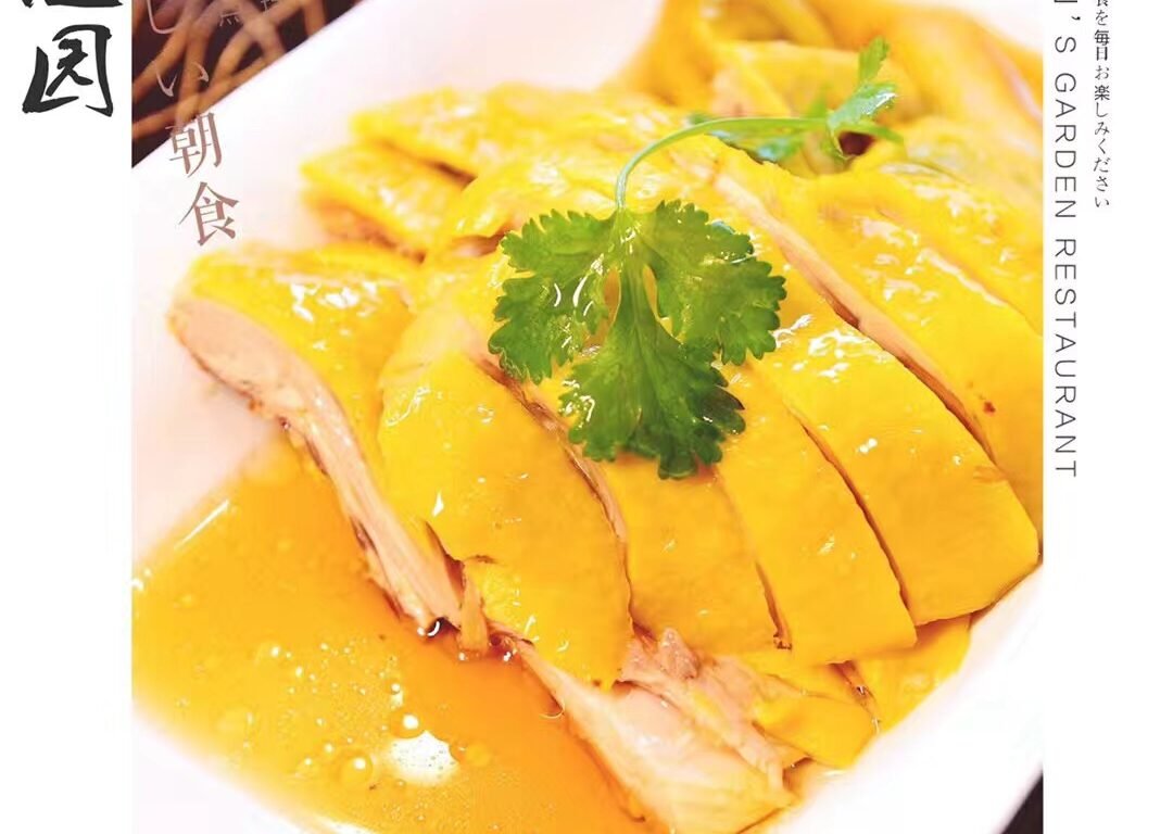 A signature dish at Yuan's Garden
