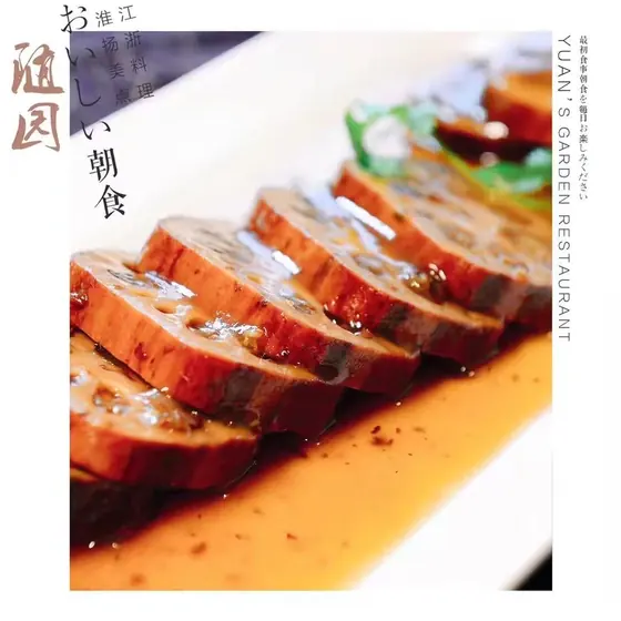 Sweet-braised pork, thinly sliced and glazed
