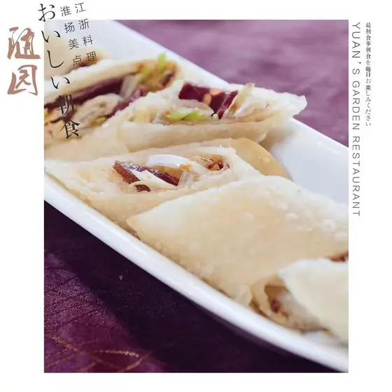 Soft steamed wrappers rolled around duck and scallion